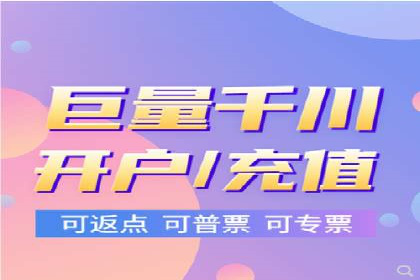 开户百度信息流，案例教你轻松入门